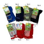 Zīdaiņu zeķubikses 74 izm. Weri spezials