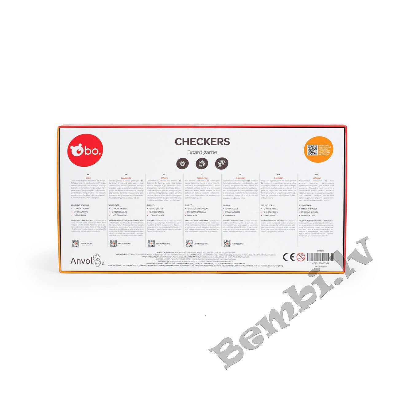 bo. Galda spēle "Dambrete" - Image 3