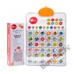 bo. Izglītojoša rotaļlieta - Alfabēta spēļu paklājs (Latviešu val.) 